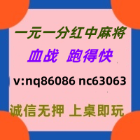 科普正规一元一分红中麻将群已全面升级