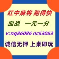 (万众瞩目)红中麻将一元一分@怎么加入