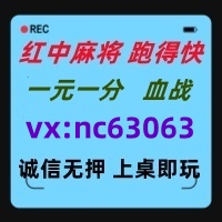 (这里有)一元一分红中麻将已全面更新