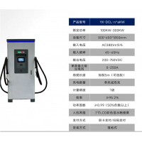 新能源直流充电桩30KW/120KW商用运营刷卡扫码通用 南京建站