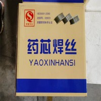 YD856-5高温耐磨药芯焊丝厂家直销