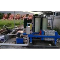 广东喷漆废水处理治理工程 喷漆生产污水处理工程公司