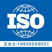 太原领拓ISO27001认证 太原信息认证机构