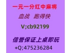 万众瞩目一元一分红中麻将@我一直在