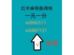 本地1块红中麻将群发奋图强