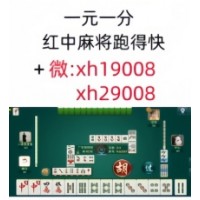 【量大从优】 一元一分红中无押金微信群