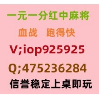 七窍玲珑一元一分红中麻将24小时为你服务