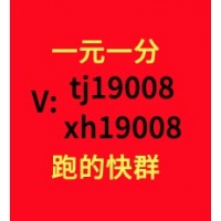 【必看教程】谁有一元一分广东红中麻将群