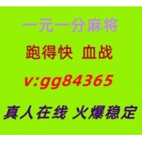 来看看一元一分红中麻将血战群长期稳定更新