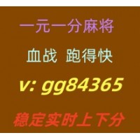 真人麻将一元一分广东红中麻将固定更新