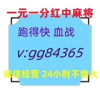 诚信为本一元一分广东红中麻将跑得快实时上下分