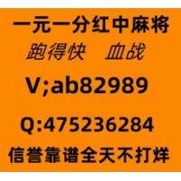 冰冻三尺广东红中麻将一元一分 跑得快血战24小时为你服务