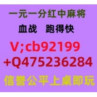 饕餮盛宴广东红中麻将跑得快一元一分24小时不熄火