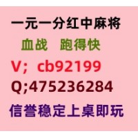 鬼舞枯藤广东红中麻将张跑得快全面升级