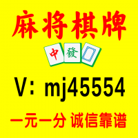 （便利店）广东麻将群一元一分入群【谦逊】