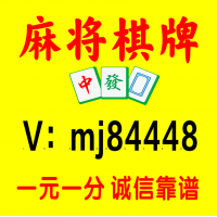 (稍晚了点)一元一分正规跑得快群[2024已更]