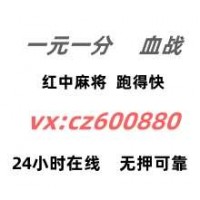 通道放心玩一元一分红中麻将群系统最新版