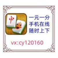 滴滴在线红中麻将跑得快一元一分更新优化完