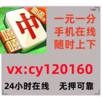 2025最优平台一元一分广东跑得快群完美更新