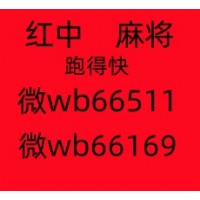 「内幕消息」上下分跑得快红中麻将群（微博，知乎）