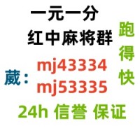 （晚风）谁有跑得快群（不·抵押）