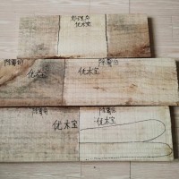 优木宝-生态板，密度板，木地板，木材除霉剂