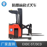 英鹏1.5吨防爆铅酸电动前移式叉车EXDC-5T/DCD