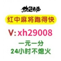 本地1块红中麻将群微信群【好运连连】