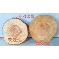 优木宝-木制品防开裂处理剂