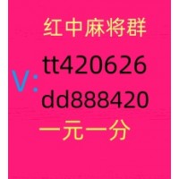 重大新闻》上下手机红中麻将群(今日/知乎)