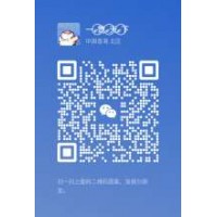 《通知》一元一分红中血战麻将群（微博 /知乎）