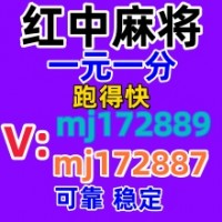 到哪里找五年老平台1-2元1分麻将群-红中麻将群-千人大群