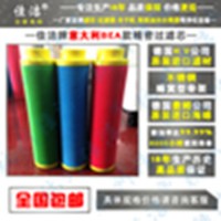 BEA款精密過濾器濾芯ARS-30RB、ARS-30RA、ARS-30CA、ARS-30RF