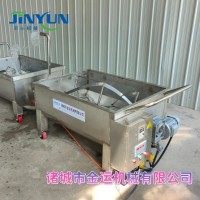 U型搅拌料车移动式搅拌物料周转车酱料搅拌料车