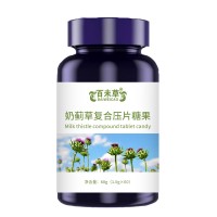 奶薊草復合壓片糖果 草本精華植物配方OEM定制源頭廠代加工貼牌