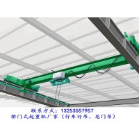 广东韶关欧式起重机和普通单梁行车区别