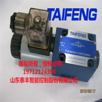 山东泰丰智能供应电磁球阀起支撑作用TF-M-3SED6UK1X350CG24N9K4