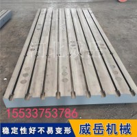 鑄鐵工作臺(tái)2m*3m成品發(fā)貨質(zhì)量好