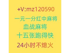 今日推荐24小时一元红中麻将全面升级