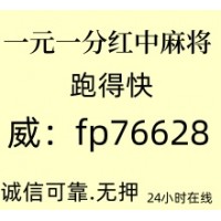 尽情在线红中麻将跑得快一元一分群怎么加入